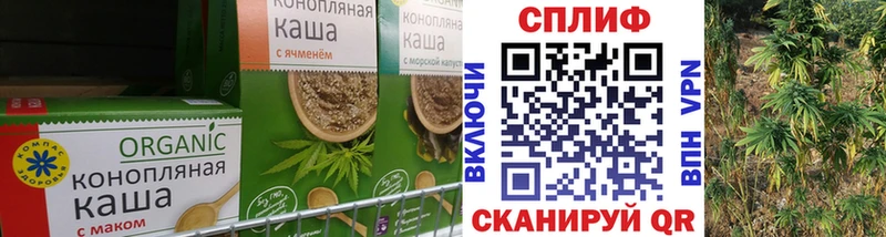 Купить где  Лакинск  Еда ТГК конопля 