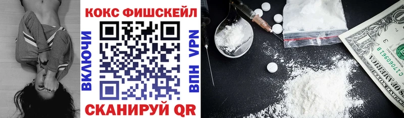 Купить закладки  Лакинск  Кокаин 97% 