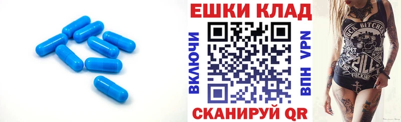 ЭКСТАЗИ 300 mg  Купить  Лакинск 