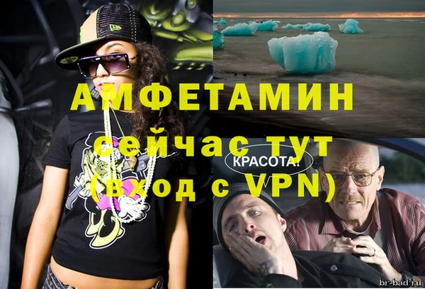 гидропоника Михайлов