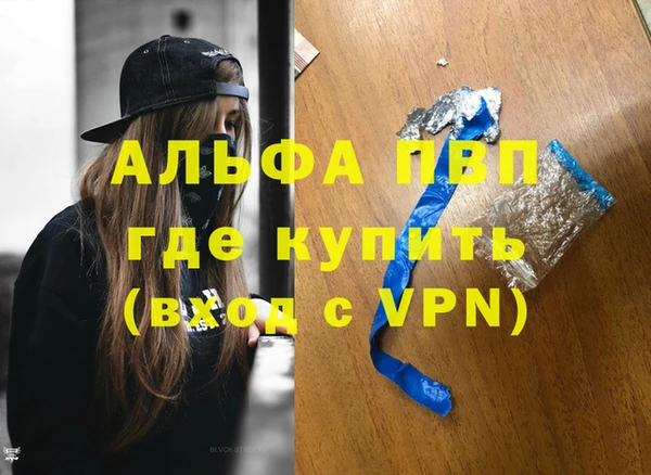 каннабис Михайловск