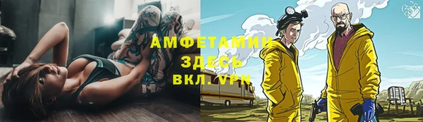 каннабис Михайловск