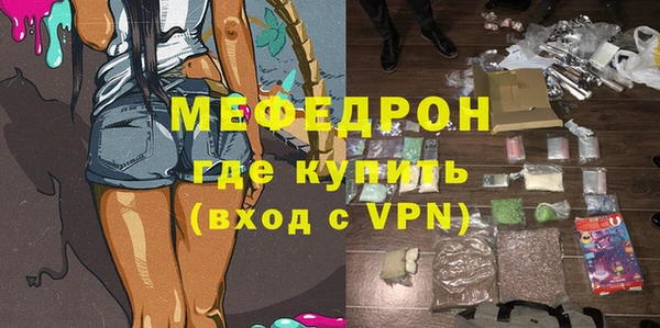 каннабис Михайловск