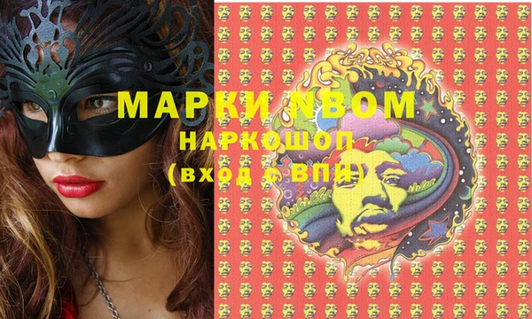 таблы Михайловка