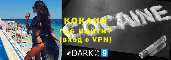 таблы Михайловка