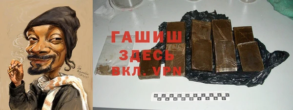 каннабис Михайловск