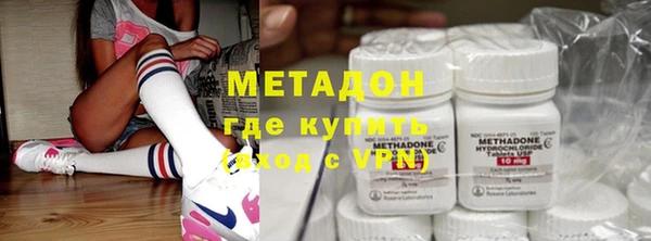 каннабис Михайловск