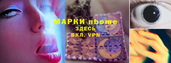 таблы Михайловка