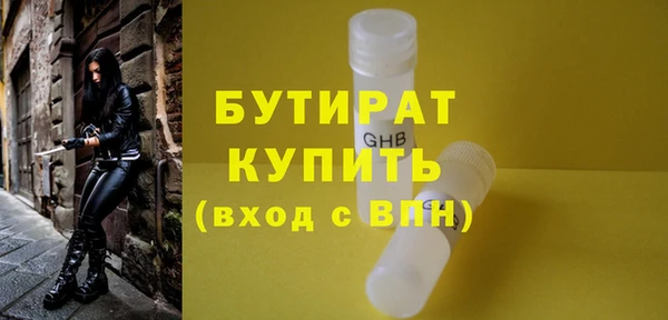 каннабис Михайловск