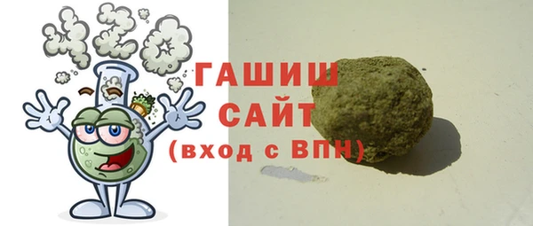 каннабис Михайловск