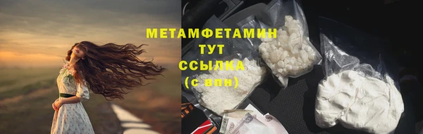 каннабис Михайловск