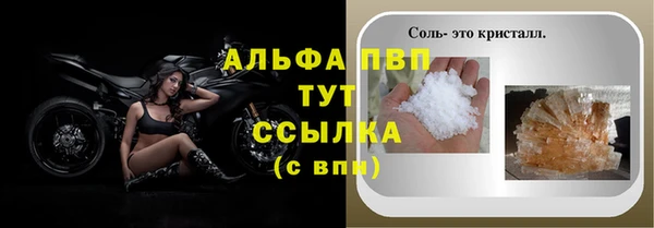 таблы Михайловка