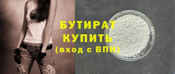 каннабис Михайловск