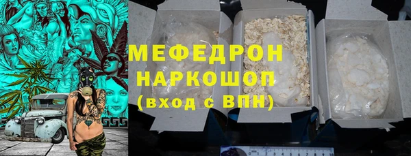 таблы Михайловка