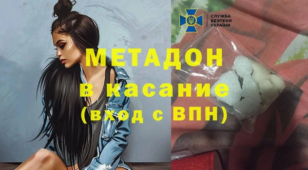 каннабис Михайловск