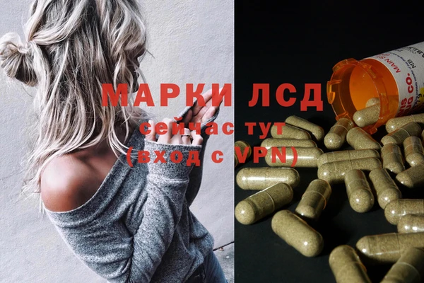 таблы Михайловка