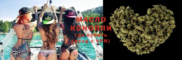 каннабис Михайловск