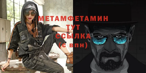 гидропоника Михайлов