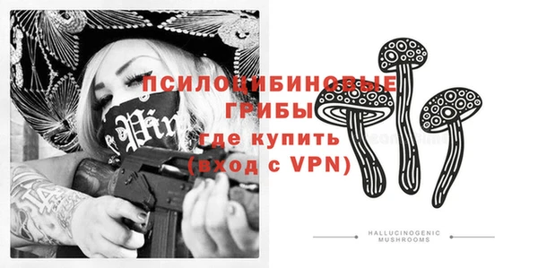 таблы Михайловка