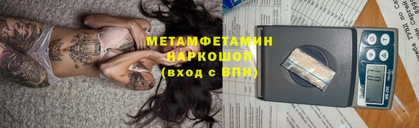 таблы Михайловка