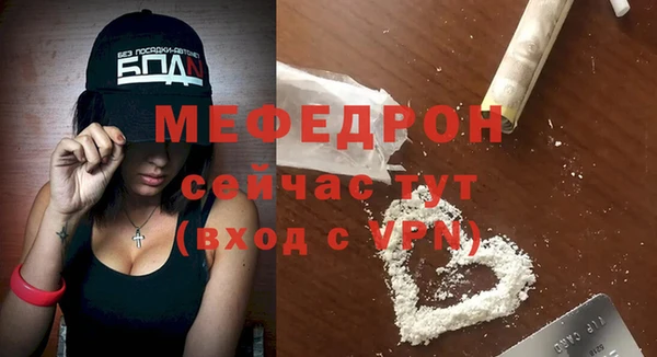 таблы Михайловка