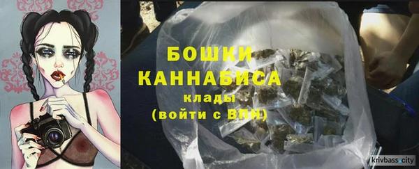 каннабис Михайловск