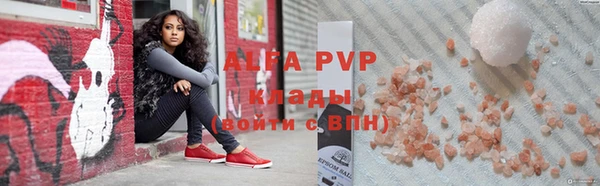 таблы Михайловка