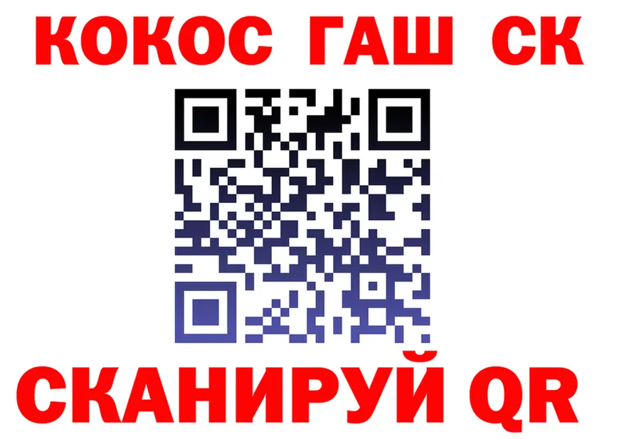 Cocaine Эквадор сайт shop кракен Лакинск
