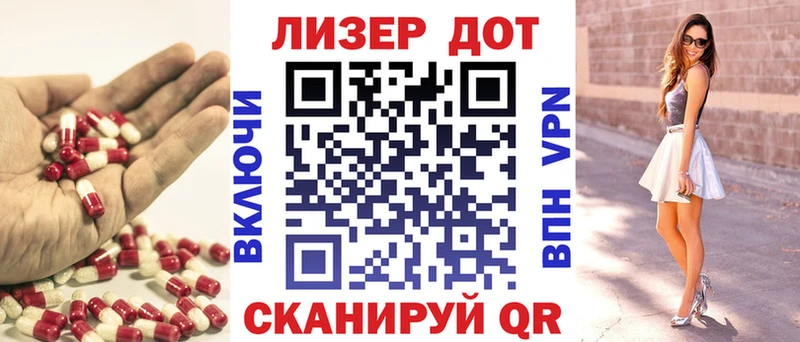 LSD-25 экстази кислота  Купить  Лакинск 