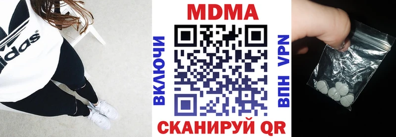MDMA VHQ  Купить закладки  Лакинск 