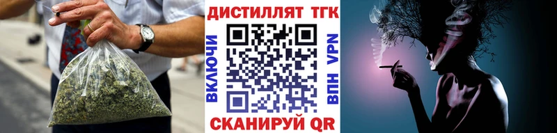 Дистиллят ТГК Wax  Купить  Лакинск 